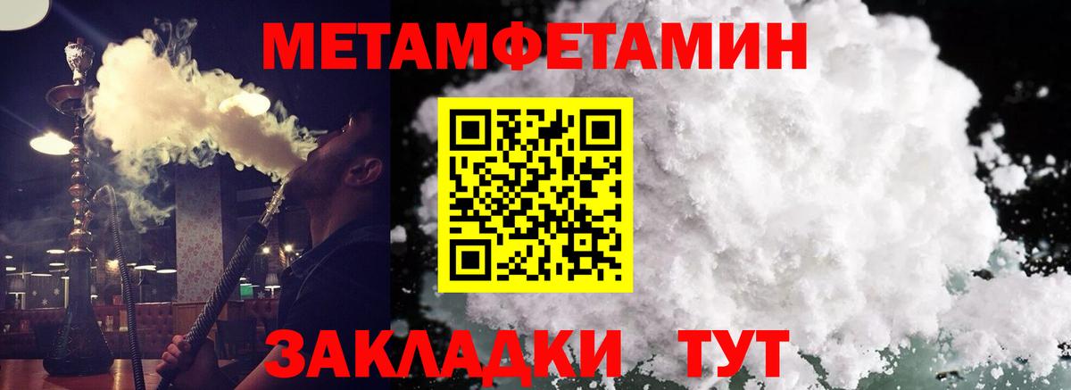 АМФЕТАМИН  Амфетамин 97%  Вход с VPN  Волгоград 