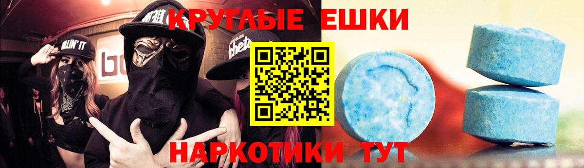 Экстази DUBAI Волгоград