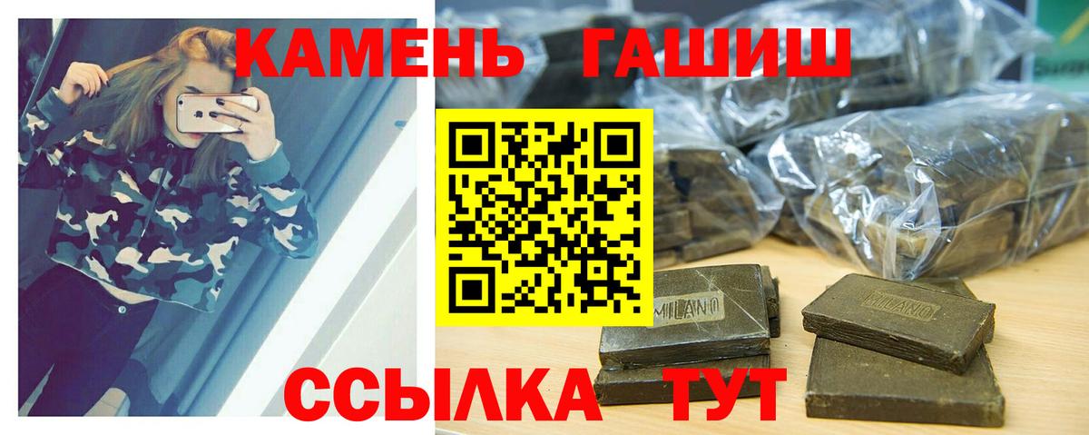 дарнет шоп  ГАШИШ  Вход с VPN  ГАШИШ VHQ  Волгоград 