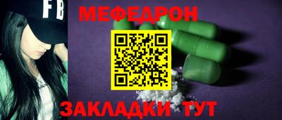 МДМА Тулун