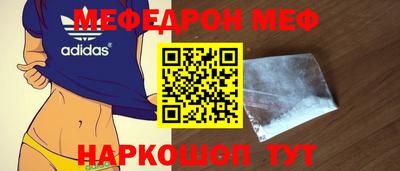первитин Тула
