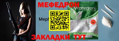 МДМА Тулун