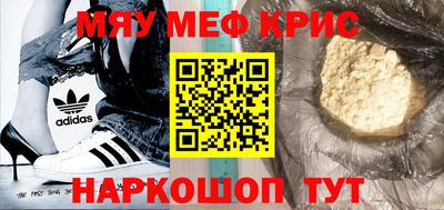МДМА Тулун