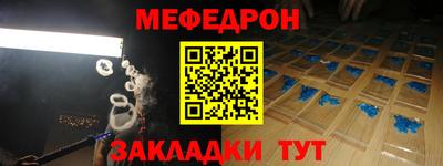 первитин Тула