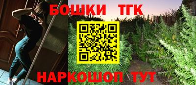 МДМА Тулун