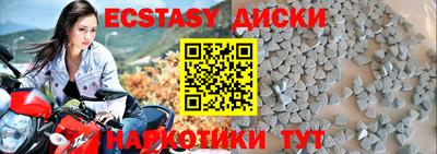 первитин Тула