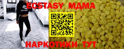 mdma Туймазы