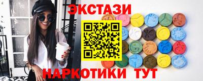 МДМА Тулун