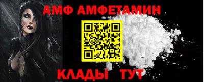 первитин Тула
