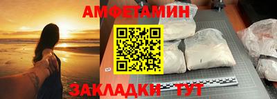 первитин Тула