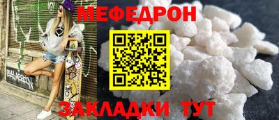 МДМА Тулун