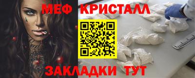 МДМА Тулун