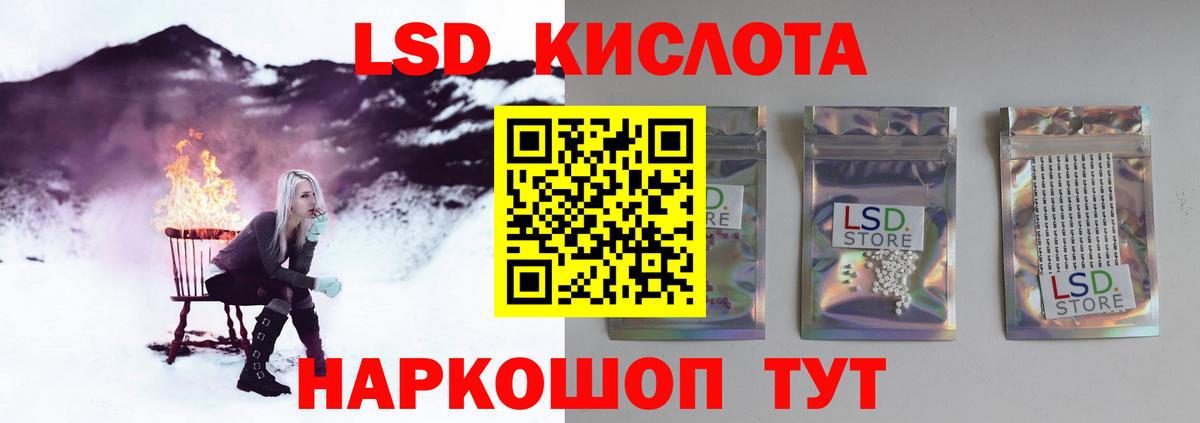 Волгоград  LSD-25 экстази кислота  Вход с VPN 