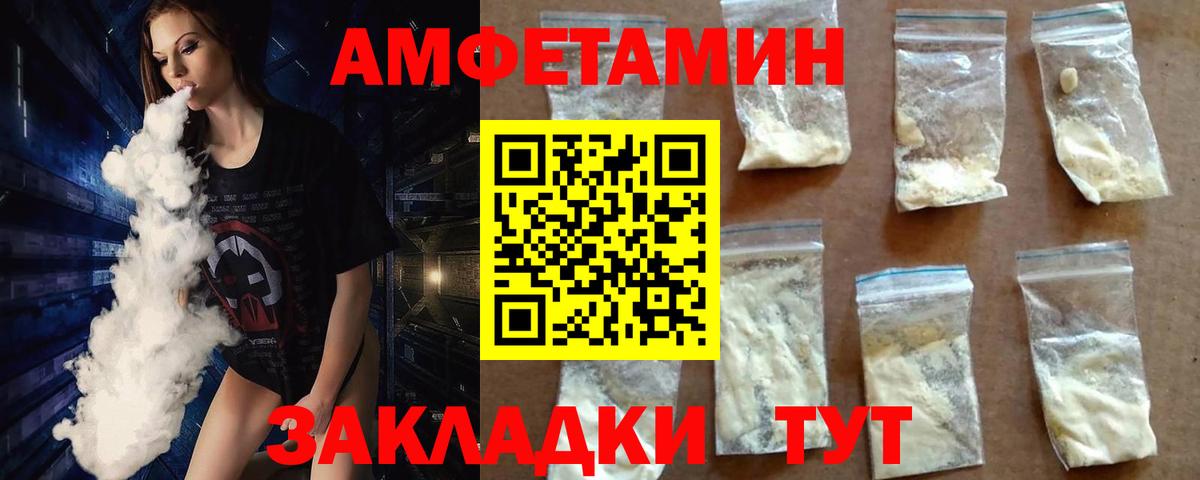Метамфетамин Декстрометамфетамин 99.9%  Метамфетамин Декстрометамфетамин 99.9%  Волгоград  Вход с VPN 
