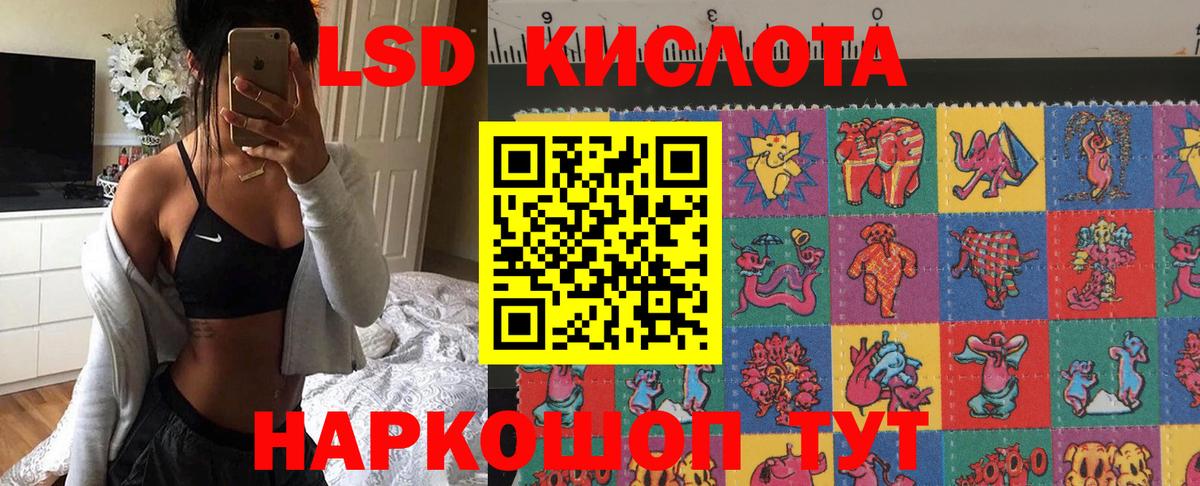 Марки N-bome 1,5мг  купить наркоту  Волгоград  Вход с VPN  Марки N-bome 1,5мг 