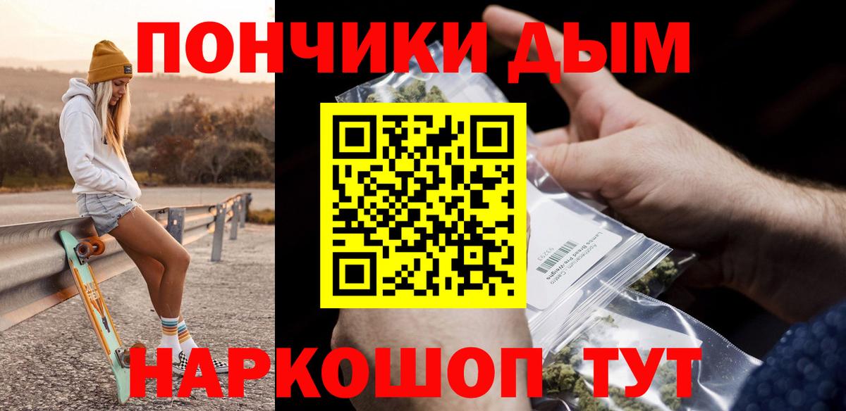 Бошки марихуана планчик Волгоград